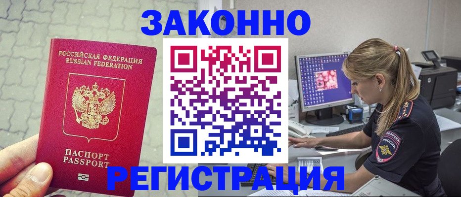 регистрация для школы в Симе