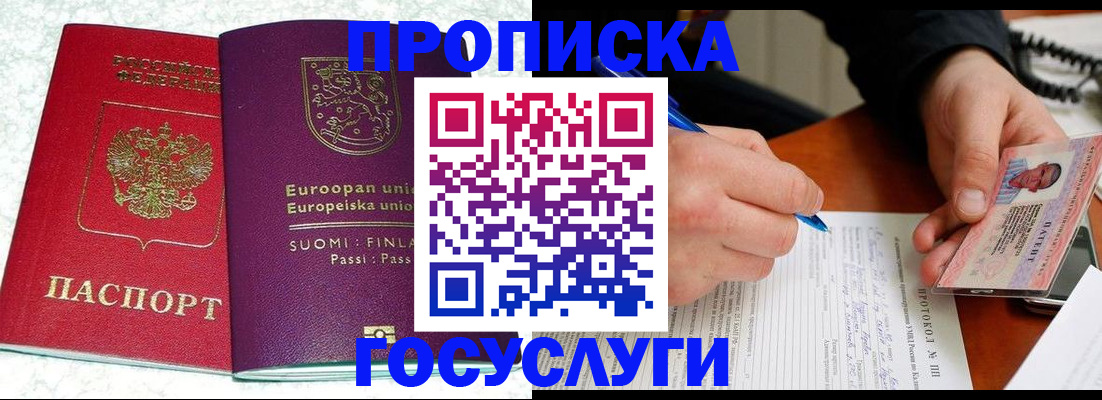 регистрация в Симе